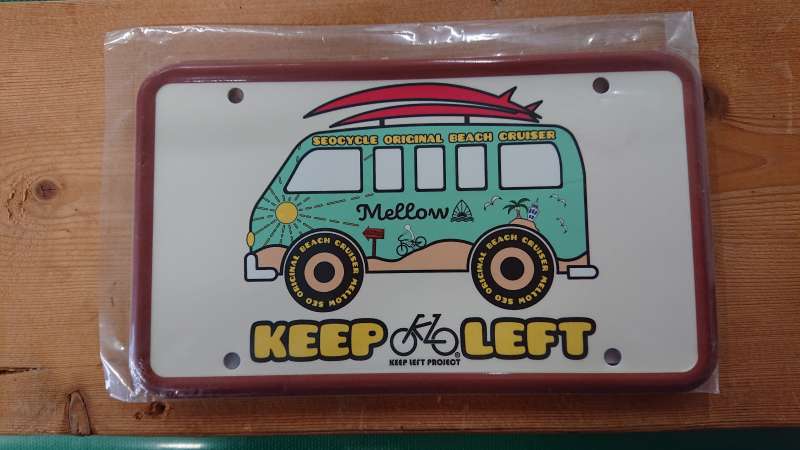 一舟　あさがお 一舟 あさがお